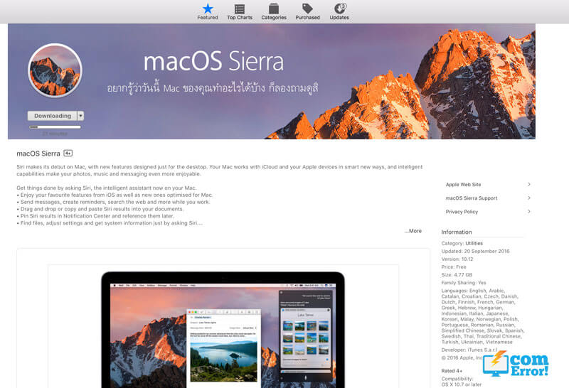 internet explorer for mac sierra download